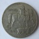 Монета 10 лев, 1930, Болгария