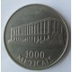 Монета 1000 метикалов, 1994, Мозамбик