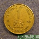 Монета 1 шилинг, 1995-1998, Кения