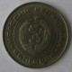 Монета 1 лев, 1962, Болгария