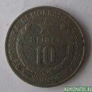 Монета 20 ариари , 1999, Мадагаскар