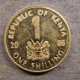 Монета 1 шилинг, 2005 , Кения