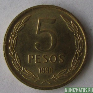 Монета 5 песо, 1990-1992, Чили