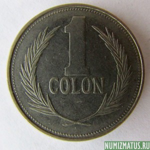 Монета 1 колон, 1991 , Сальвадор