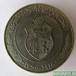 Монета 1/2 динара, 1996-2013, Тунис