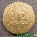 Монета 5 шилингов, 1994, Кения