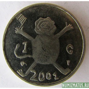 Монета 1 гульден, 2001, Нидерланды
