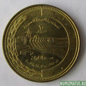 Монета 10 пиастров,АН1396-1976, Сирия