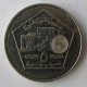 Монета 25 фунтов,АН1424-2003, Сирия
