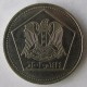 Монета 25 фунтов,АН1424-2003, Сирия