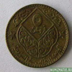 Монета 5 пиастров, 1979, Сирия