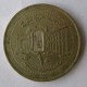 Монета 10 фунтов, АН1416(1996)-АН1417(1997), Сирия