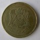 Монета 10 фунтов, АН1416(1996)-АН1417(1997), Сирия