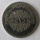 Монета 1 фунт, АН1412-1991, Сирия