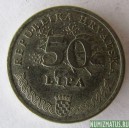 Монета 50 липа, 1993-2011, Хорватия (нечетные года)