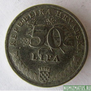 Монета 50 липа, 1994-2014, Хорватия (четные года)