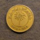 Монета 50 филс, АН1585-1965, Бахрейн