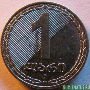 Монета 1 лари , 2006, Грузия