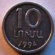 Монета 1 драм, 1994, Армения