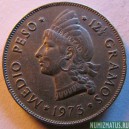 Монета 5 центавос, 1937-1974, Доминиканская республика
