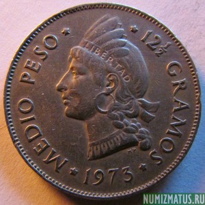 Монета ½ песо, 1973-1975, Доминиканская республика