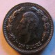 Монета 1  сукре, 1964-1974:1978-1981, Эквадор