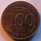 Монета 100 ливров, 1995-2000, Ливан