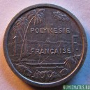Монета 1 франк, 1965 (а), Французкая Полинезия