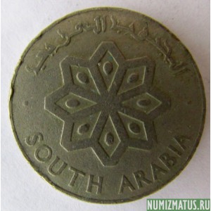 Монета 50 филс, 1964, Южная Аравия