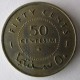 Монета 5 сантимов, 1967, Сомали