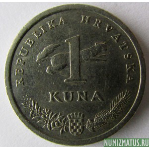 Монета 1 куна, 1996-2014, Хорватия (четные года)