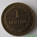 Монета 1 центавос, 1981(d), Сальвадор