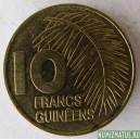 Монета 10 франков, 1959, Гвинея