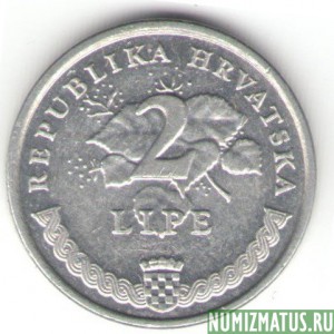 Монета 2 липа, 1994-2014, Хорватия (четные года)