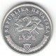 Монета 2 липа, 1994-2014, Хорватия (четные года)