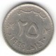 Монета 25 байсов, АН1395/1975-АН1418/1997