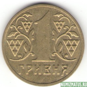 Монета 1 гривна, 2001, Украина