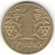 Монета 1 гривна, 2002-2003, Украина