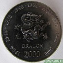 Монета 10 шиллингов, 2000, Сомали