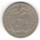 Монета 1  сукре, 1946, Эквадор