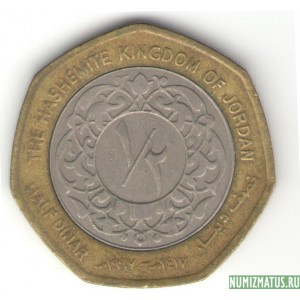 Монета 1/2 динара, 1997, Иордания