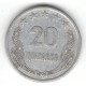 Монета 20 киндарка, 1969, Албания