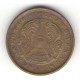 Монета 5 тиын, 1993, Казахстан (Коричневый цвет)