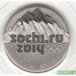 Монета 25 рублей , 2014 , Эмблема