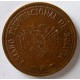 Монета 10 центавос, 2010-2012, Боливия