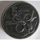 Монета 5 сантимов, 1983-1992, Филиппины