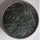 Монета 5 лир, 1980 , Сан Марино