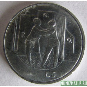 Монета 5 лир, 1976 , Сан Марино