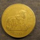 Монета 200 шилингов, 1998, Танзания