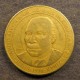 Монета 200 шилингов, 1998, Танзания